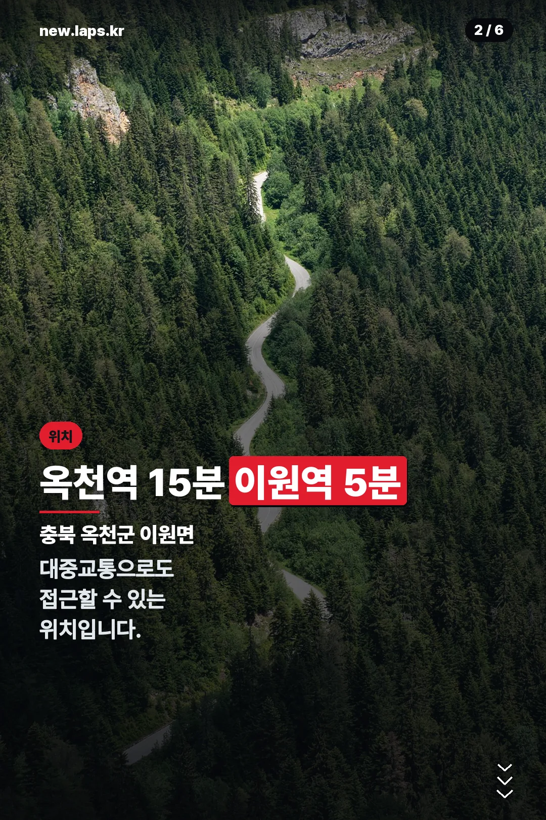 위치 안내