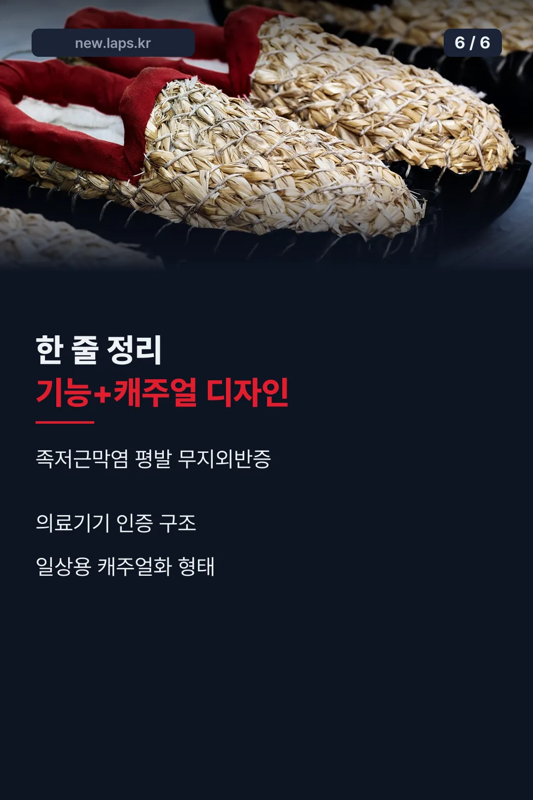 한 줄 정리