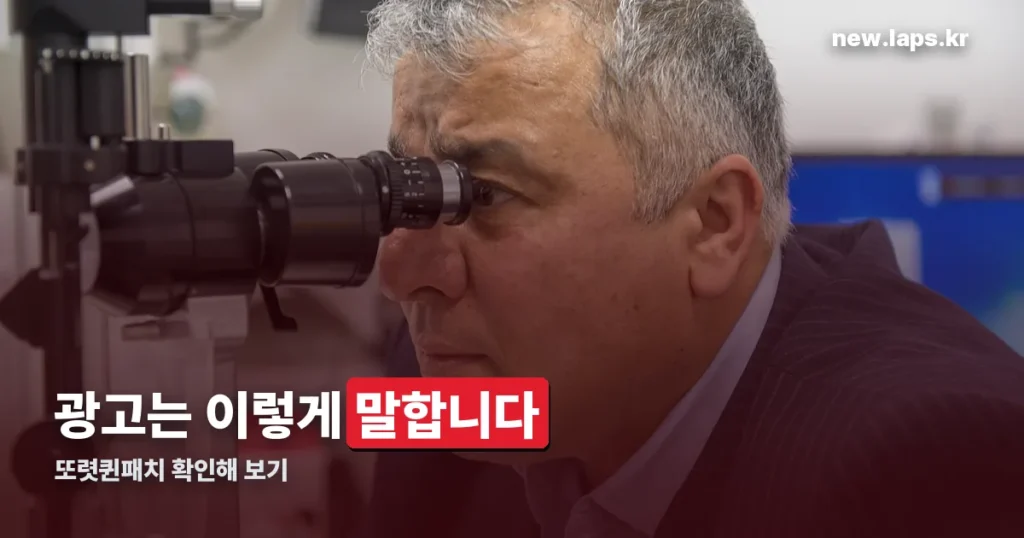 또렷퀸패치 정리 썸네일