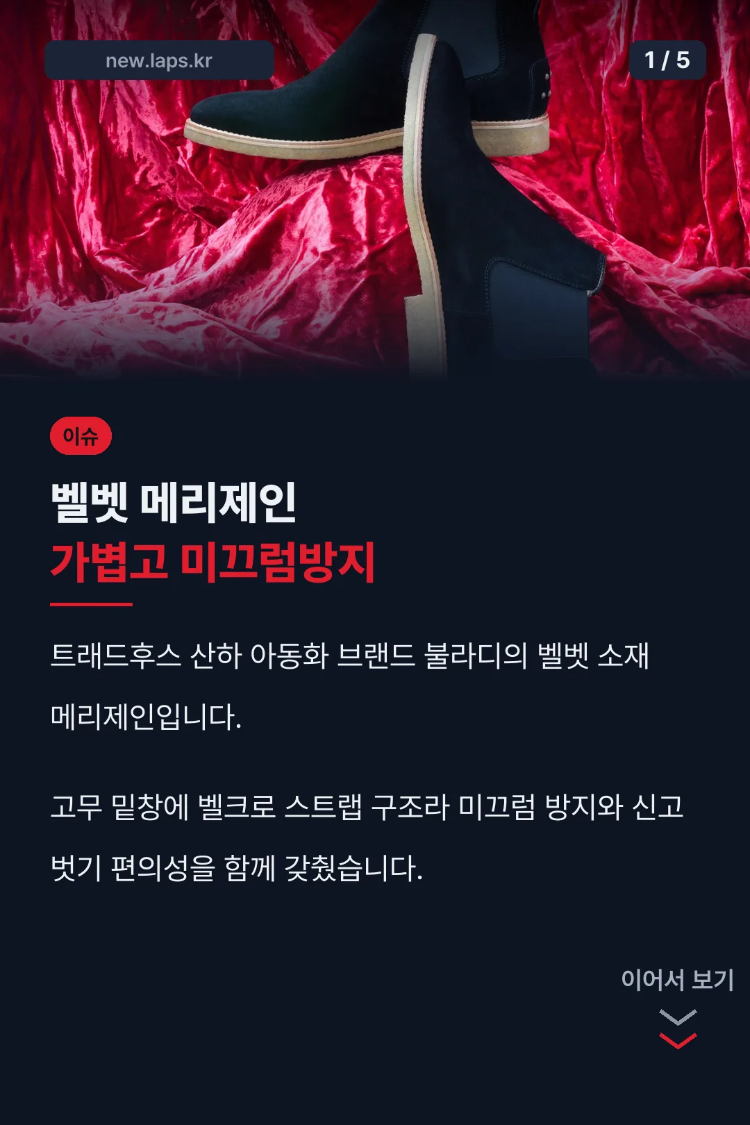 불라디 메리제인 소개