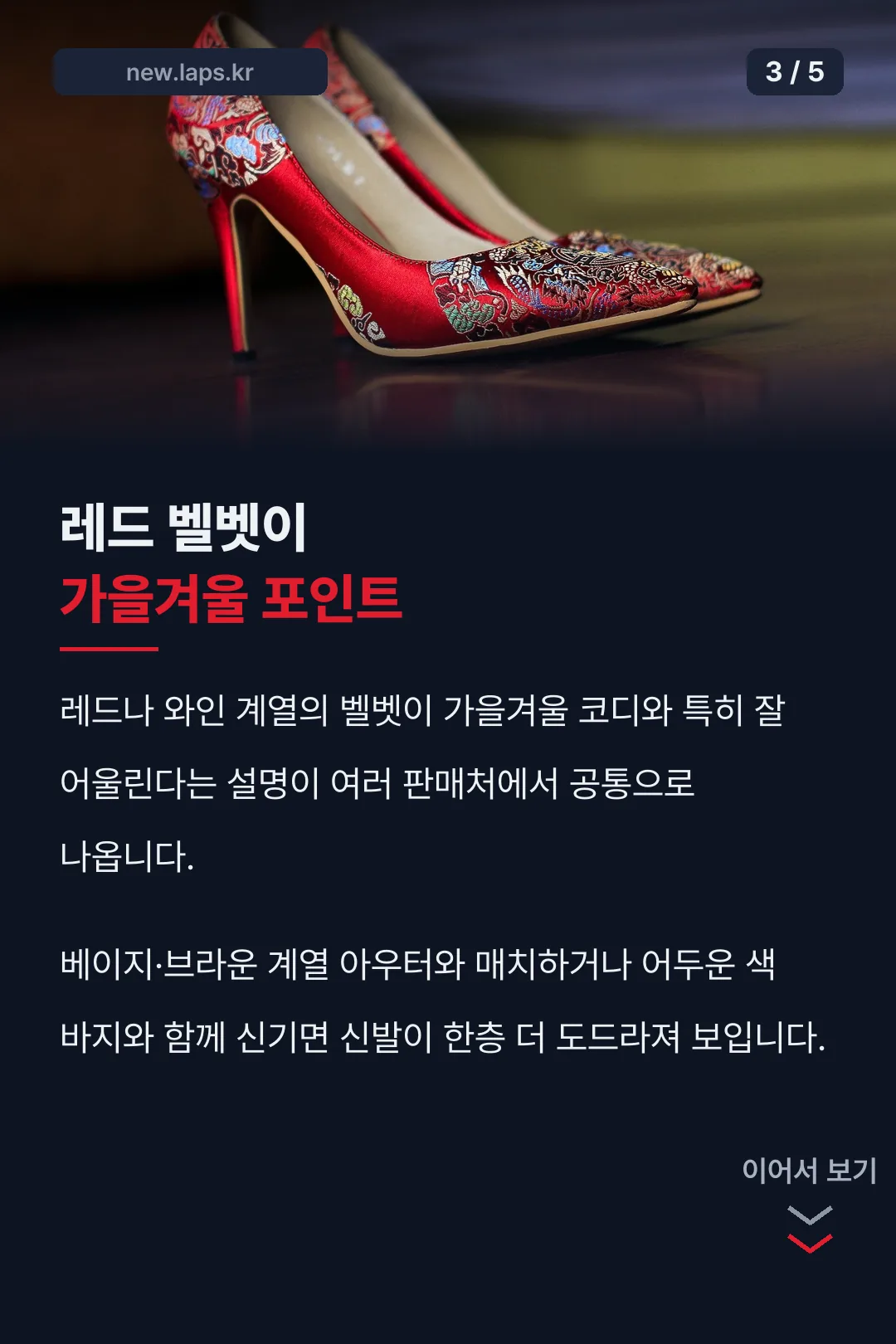 레드 벨벳 코디