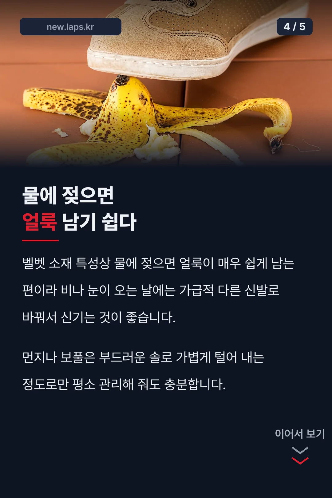 관리법 안내